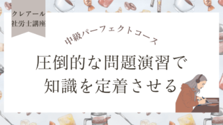雨森零の「首飾り」 | わとブログ