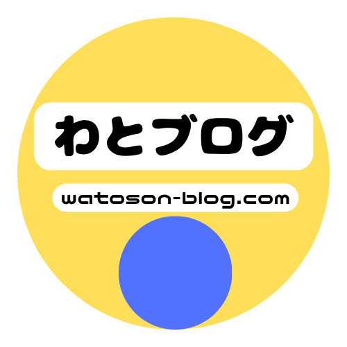 watoson-blog